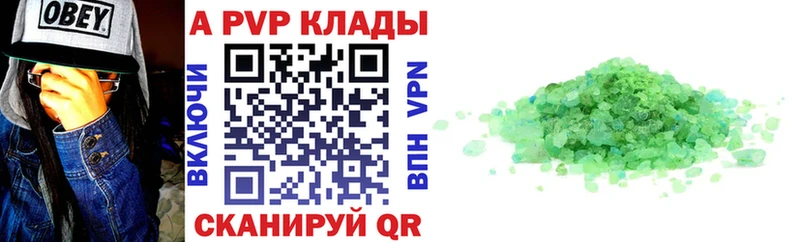Alpha PVP СК  Великий Новгород 