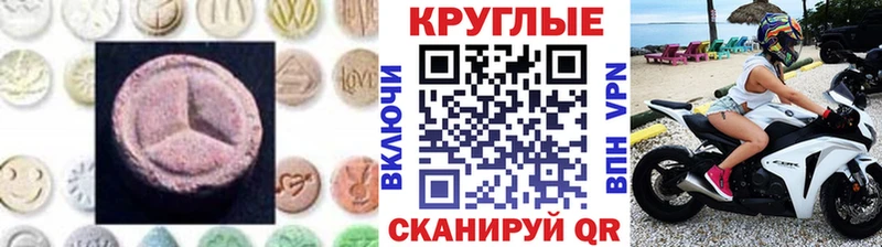 Ecstasy ешки  Великий Новгород 