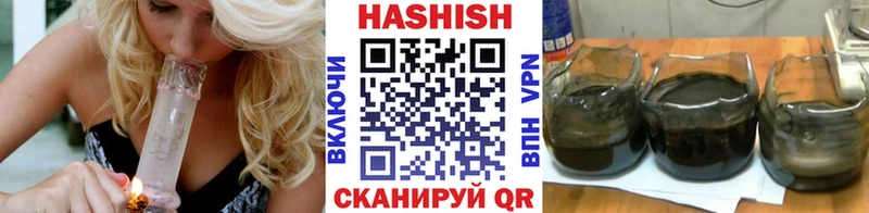 цена наркотик  Великий Новгород  ГАШ ice o lator 