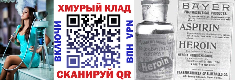 купить наркоту  Великий Новгород  Героин гречка 