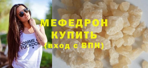 мдпв Володарск