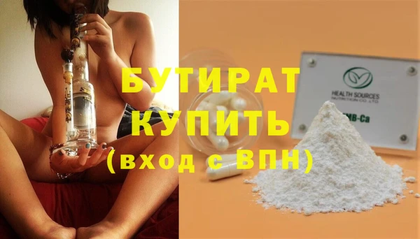 дживик Вяземский