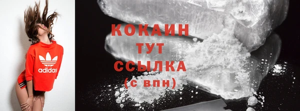 стафф Волосово