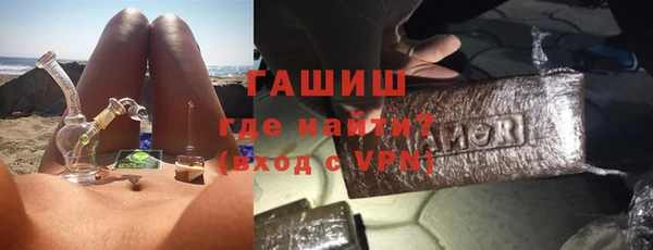 стафф Волосово
