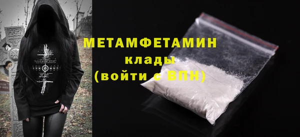 дживик Вяземский