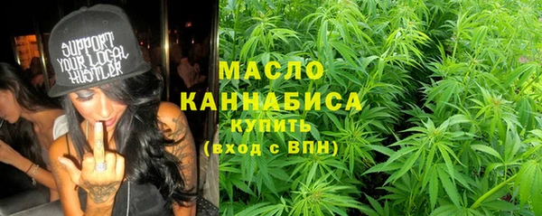2c-b Вязьма
