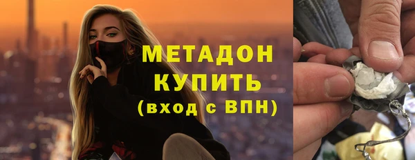 стафф Волосово