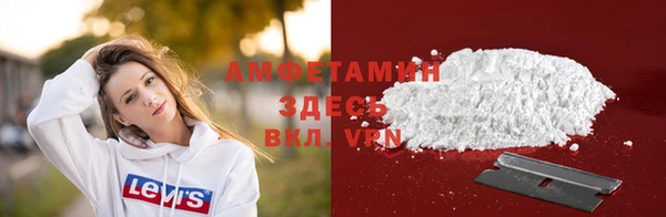 стафф Волосово
