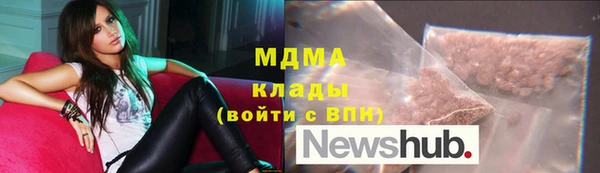 мдпв Волоколамск
