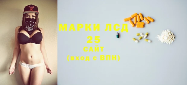 стафф Волосово