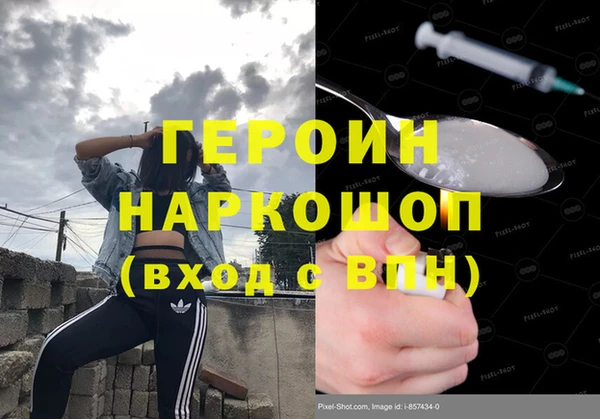 стафф Волосово