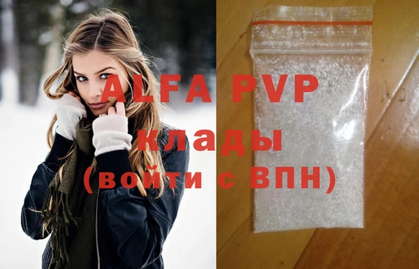 мдпв Володарск