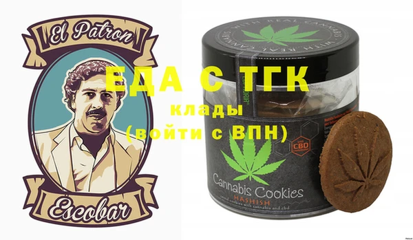 2c-b Вязьма