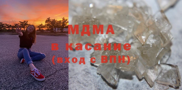стафф Волосово