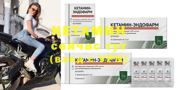 2c-b Вязьма