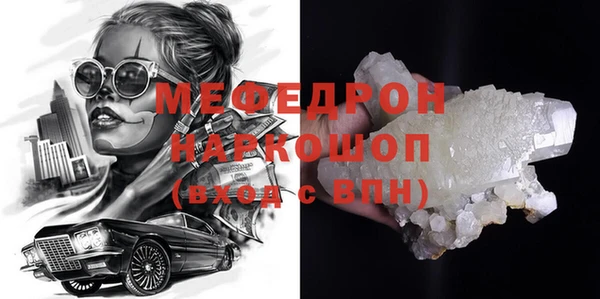 мдпв Волоколамск