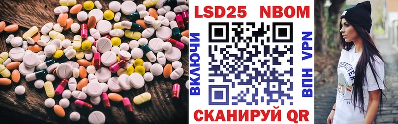ЛСД экстази кислота что такое Великий Новгород