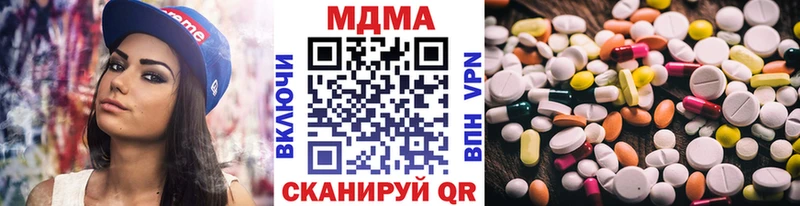 MDMA молли Великий Новгород