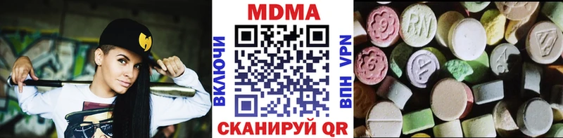 MDMA Molly  Великий Новгород 