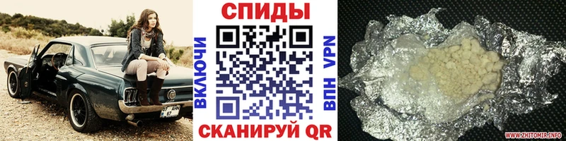 закладка  Великий Новгород  Первитин кристалл 
