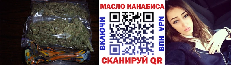 мега сайт  Великий Новгород  ТГК гашишное масло  площадка какой сайт  цена  