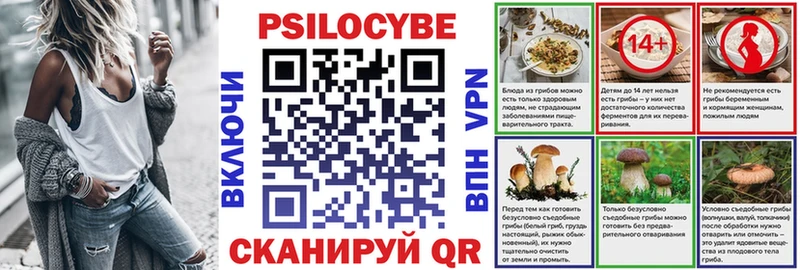 Галлюциногенные грибы ЛСД  как найти закладки  Великий Новгород 